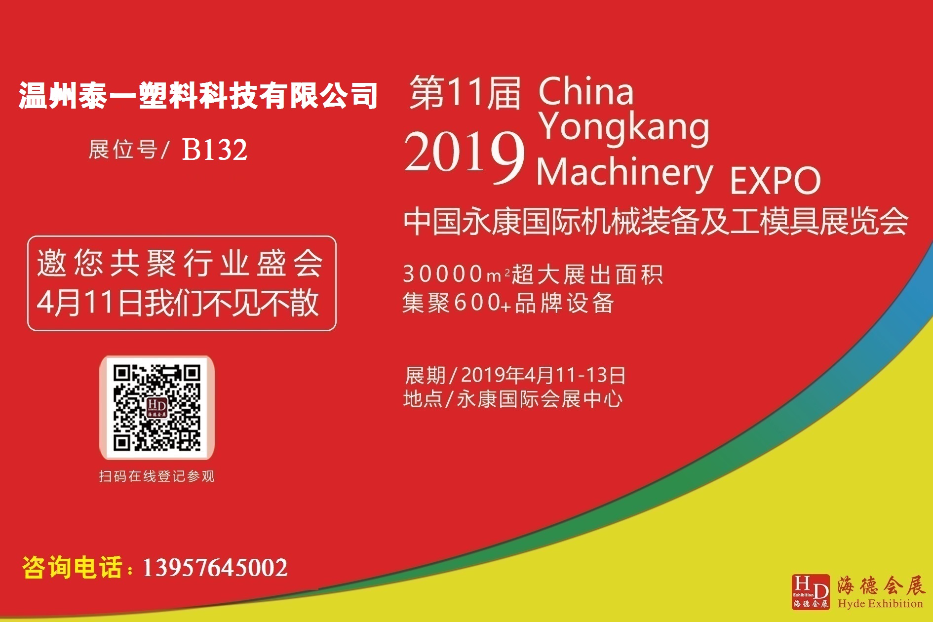 風(fēng)電、太陽能發(fā)電棄電量和棄電率實(shí)現(xiàn)“雙降”